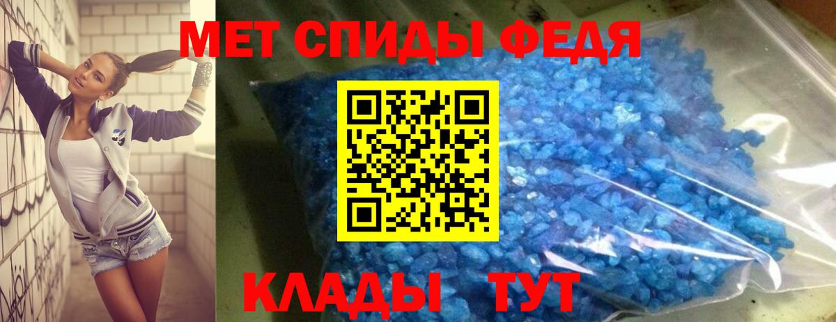дарк нет как зайти  Amphetamine  Вход с VPN  Амфетамин 98%  Волгодонск 