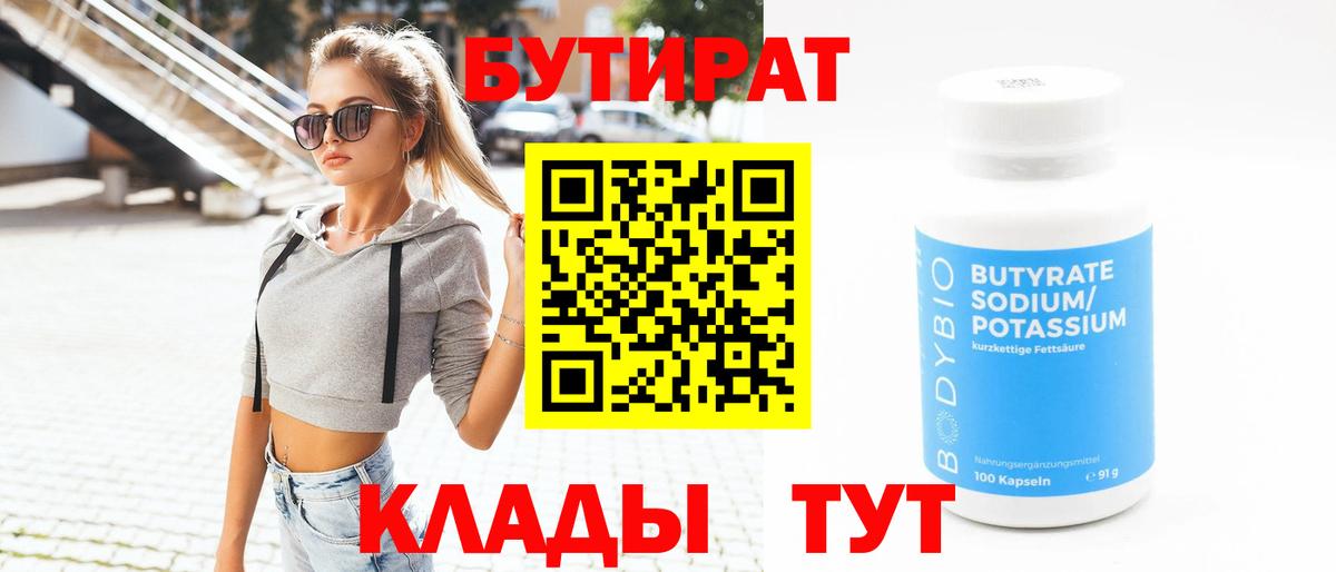 Каннабис Волгодонск