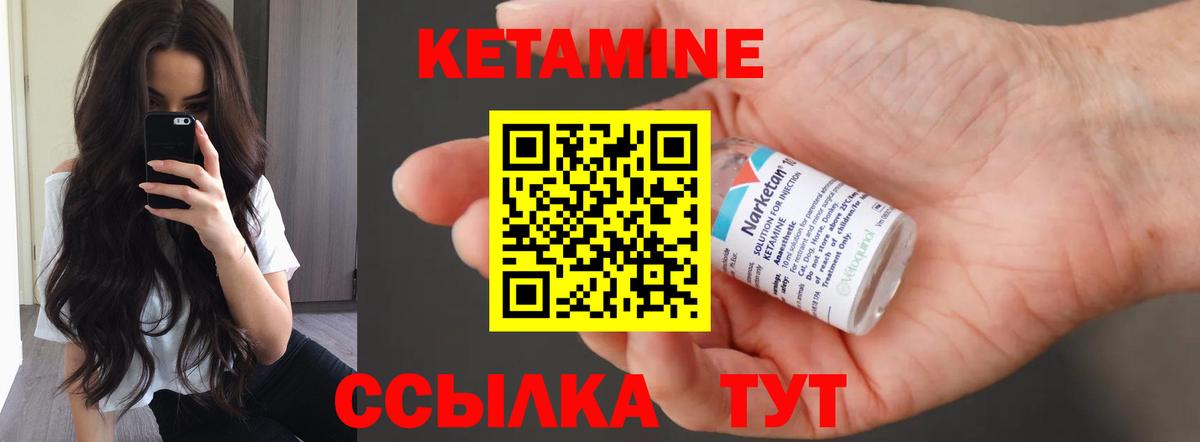 Меф МЯУ МЯУ кристаллы  Марихуана  Кокаин  Волгодонск  Вход с VPN  ГАШ 