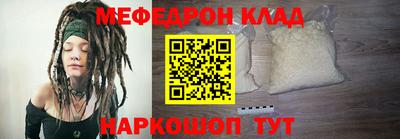 метамфетамин Малгобек