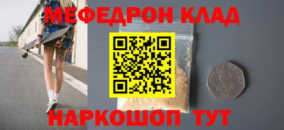 метамфетамин Малгобек