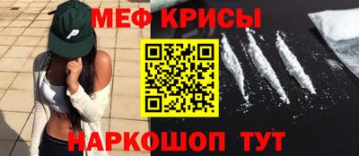 каннабис Мариинск