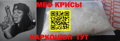 таблы Малоярославец