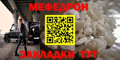 таблы Малоярославец