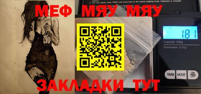 таблы Малоярославец