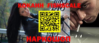 метамфетамин Малгобек