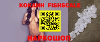 ПСИЛОЦИБИНОВЫЕ ГРИБЫ Моздок