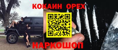 метамфетамин Малгобек