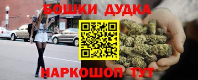 каннабис Мариинск