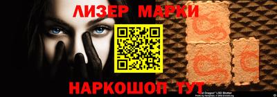 каннабис Мариинск
