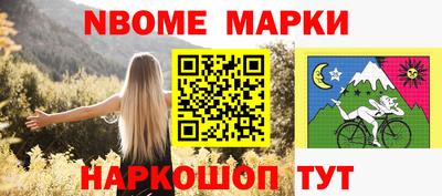 таблы Малоярославец