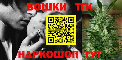 каннабис Мариинск