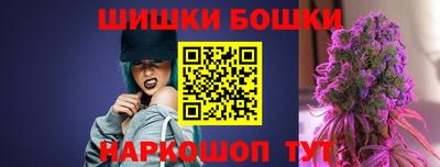 метамфетамин Малгобек