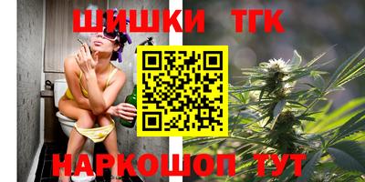 метамфетамин Малгобек