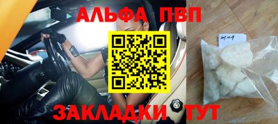каннабис Мариинск