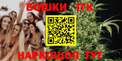 метамфетамин Малгобек