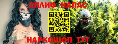 каннабис Мариинск