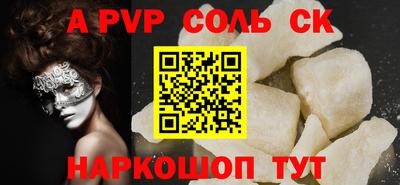 каннабис Мариинск