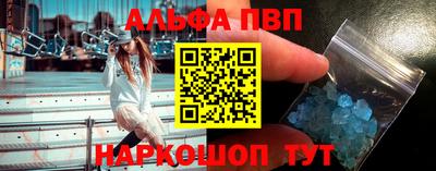 каннабис Мариинск