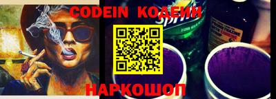 таблы Малоярославец