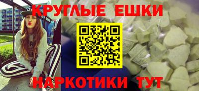 метамфетамин Малгобек