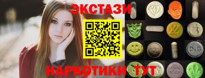 таблы Малоярославец