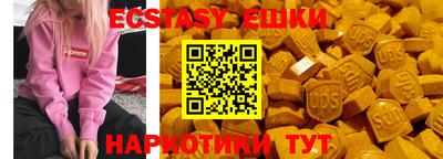 каннабис Мариинск