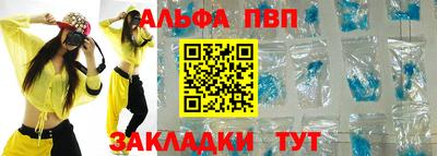 таблы Малоярославец