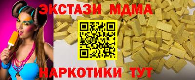 каннабис Мариинск