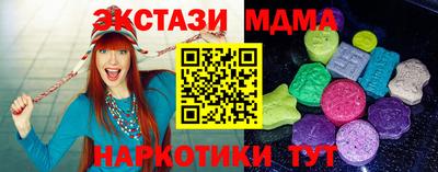 метамфетамин Малгобек
