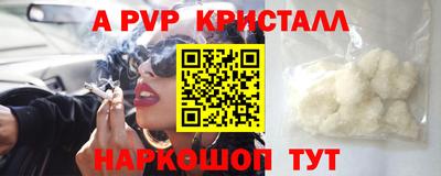 таблы Малоярославец