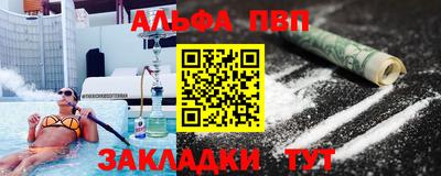 таблы Малоярославец