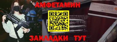 каннабис Мариинск
