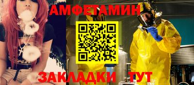 таблы Малоярославец