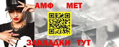 каннабис Мариинск