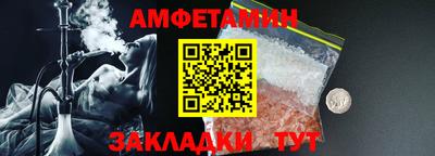 каннабис Мариинск