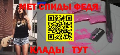 метамфетамин Малгобек
