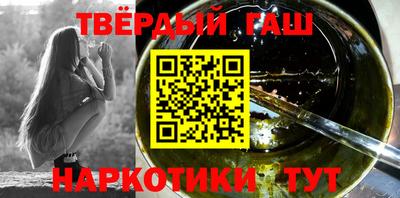 каннабис Мариинск