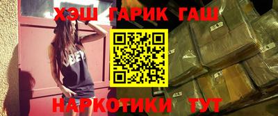 каннабис Мариинск