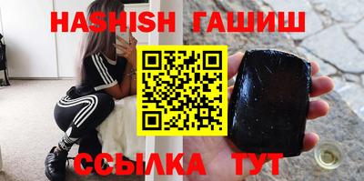 каннабис Мариинск