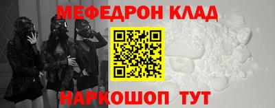 метамфетамин Малгобек