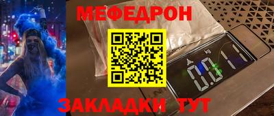 альфа пвп Можга