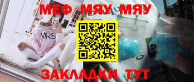 метамфетамин Малгобек