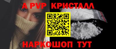 таблы Малоярославец