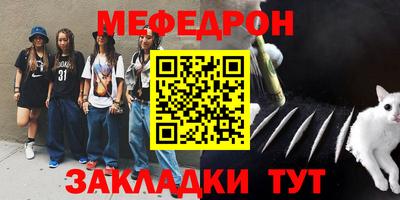 метамфетамин Малгобек