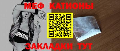 метамфетамин Малгобек