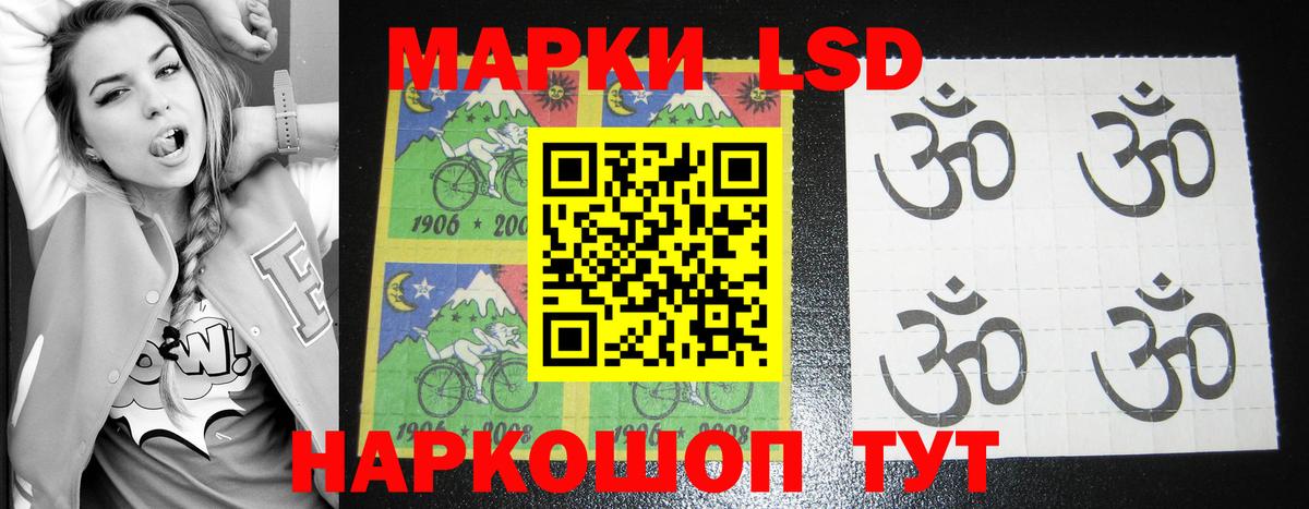 Лсд 25 экстази ecstasy  Вход с VPN  LSD-25 экстази ecstasy  Волгодонск 