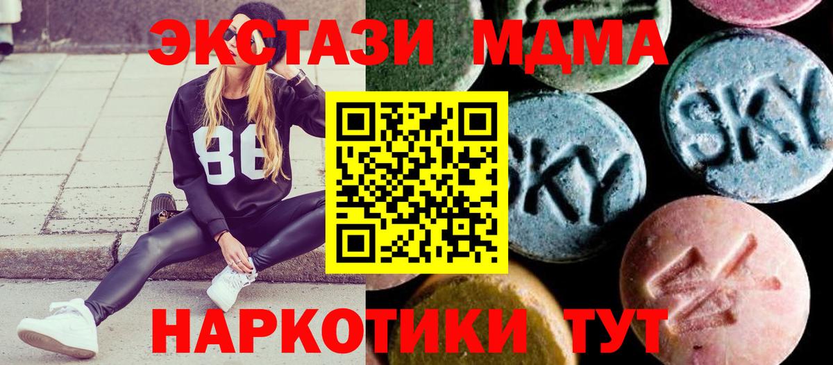 MDMA VHQ Волгодонск