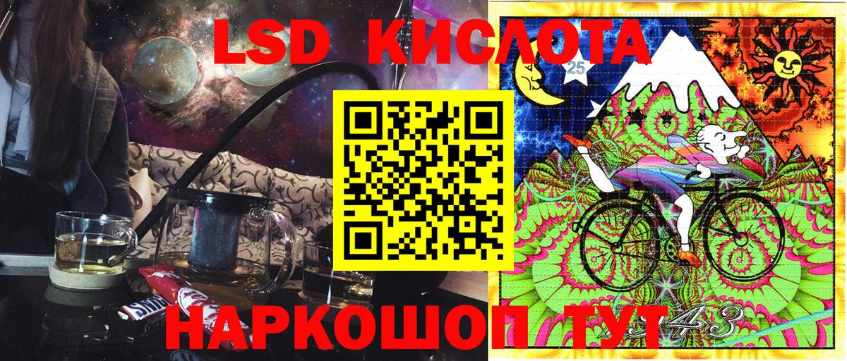 Наркотические марки 1,5мг Волгодонск